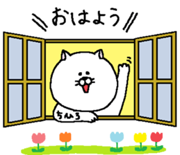 Chihiro's Sticker. sticker #14506174