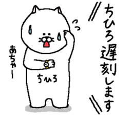 Chihiro's Sticker. sticker #14506177