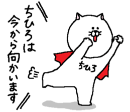 Chihiro's Sticker. sticker #14506178