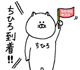 Chihiro's Sticker. sticker #14506179