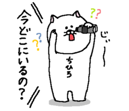 Chihiro's Sticker. sticker #14506180