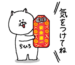 Chihiro's Sticker. sticker #14506181