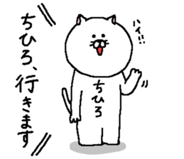 Chihiro's Sticker. sticker #14506182