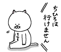 Chihiro's Sticker. sticker #14506183