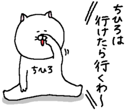 Chihiro's Sticker. sticker #14506184