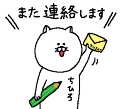 Chihiro's Sticker. sticker #14506185