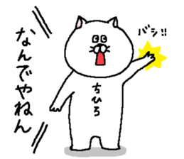 Chihiro's Sticker. sticker #14506191