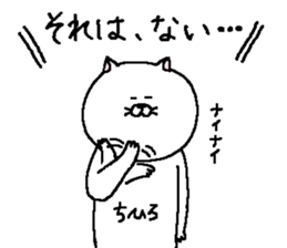 Chihiro's Sticker. sticker #14506193