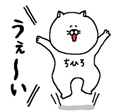 Chihiro's Sticker. sticker #14506194