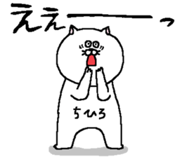 Chihiro's Sticker. sticker #14506196