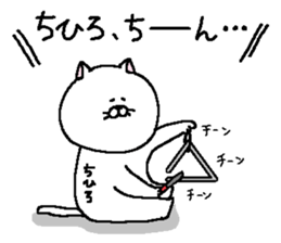 Chihiro's Sticker. sticker #14506197