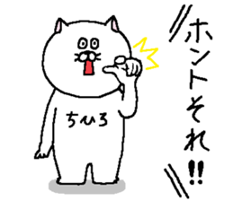 Chihiro's Sticker. sticker #14506198