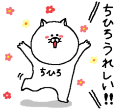 Chihiro's Sticker. sticker #14506200