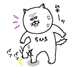 Chihiro's Sticker. sticker #14506202