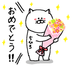 Chihiro's Sticker. sticker #14506204