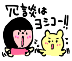 Yoshiko de Yoshiko sticker #14506209