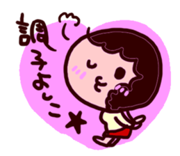 Yoshiko de Yoshiko sticker #14506211