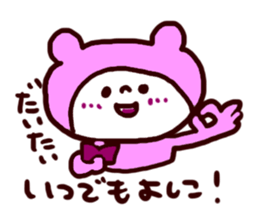 Yoshiko de Yoshiko sticker #14506213