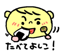 Yoshiko de Yoshiko sticker #14506215