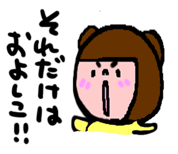 Yoshiko de Yoshiko sticker #14506219