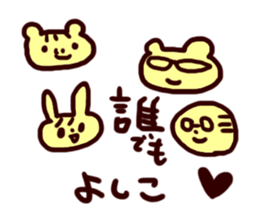 Yoshiko de Yoshiko sticker #14506220