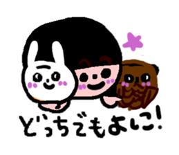 Yoshiko de Yoshiko sticker #14506226