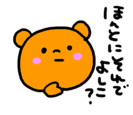 Yoshiko de Yoshiko sticker #14506227