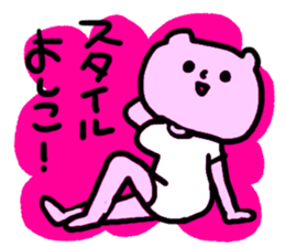 Yoshiko de Yoshiko sticker #14506228