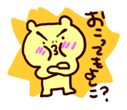 Yoshiko de Yoshiko sticker #14506233