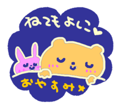 Yoshiko de Yoshiko sticker #14506242