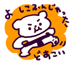 Yoshiko de Yoshiko sticker #14506243