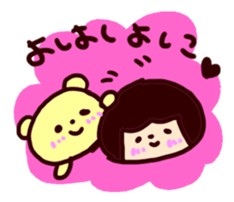 Yoshiko de Yoshiko sticker #14506244