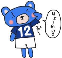 Blue sticker of a samurai bear sticker #14506349