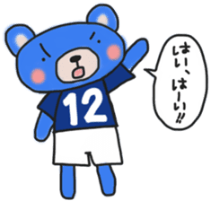 Blue sticker of a samurai bear sticker #14506351