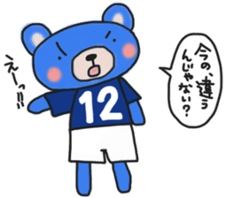 Blue sticker of a samurai bear sticker #14506352