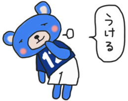 Blue sticker of a samurai bear sticker #14506353