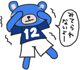 Blue sticker of a samurai bear sticker #14506356