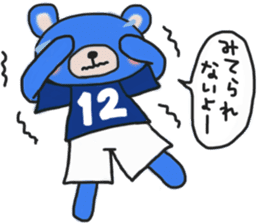 Blue sticker of a samurai bear sticker #14506356