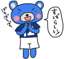 Blue sticker of a samurai bear sticker #14506357