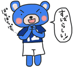 Blue sticker of a samurai bear sticker #14506357