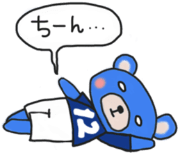 Blue sticker of a samurai bear sticker #14506358