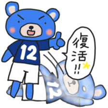 Blue sticker of a samurai bear sticker #14506359