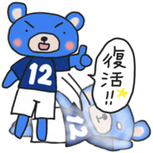 Blue sticker of a samurai bear sticker #14506359