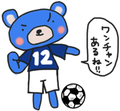 Blue sticker of a samurai bear sticker #14506360