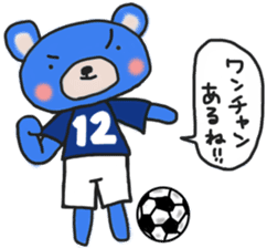 Blue sticker of a samurai bear sticker #14506360