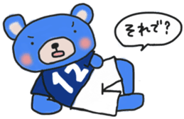 Blue sticker of a samurai bear sticker #14506365