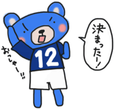 Blue sticker of a samurai bear sticker #14506366