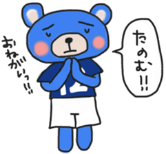 Blue sticker of a samurai bear sticker #14506367