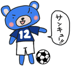Blue sticker of a samurai bear sticker #14506368