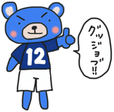 Blue sticker of a samurai bear sticker #14506369